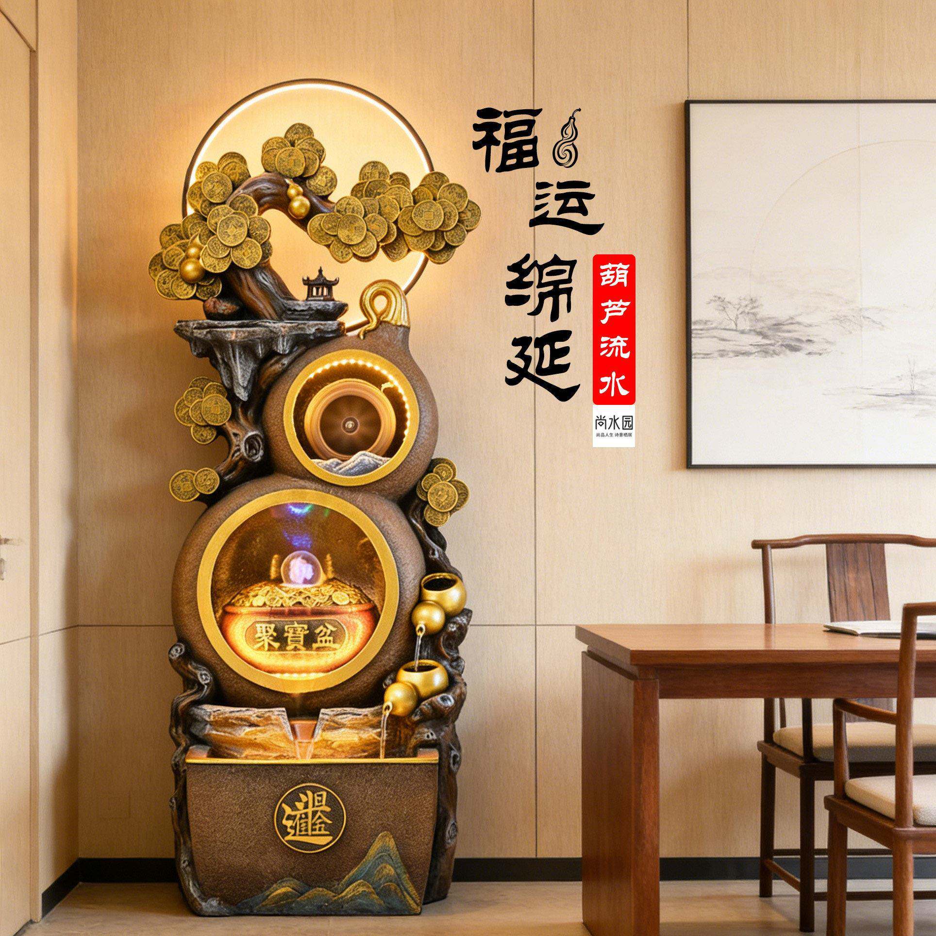 客厅葫芦流水摆件风水轮招财落地假山循环水喷泉装饰开业乔迁礼品