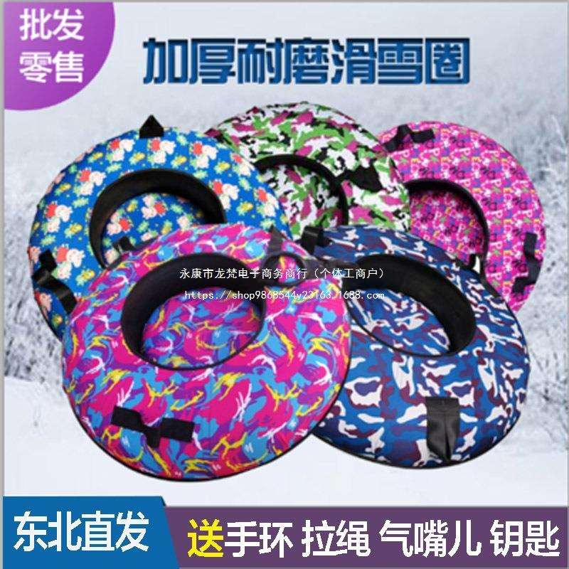 滑草滑雪轮胎加厚耐寒充气垫成人儿童家用游乐场滑雪圈加密滑雪板
