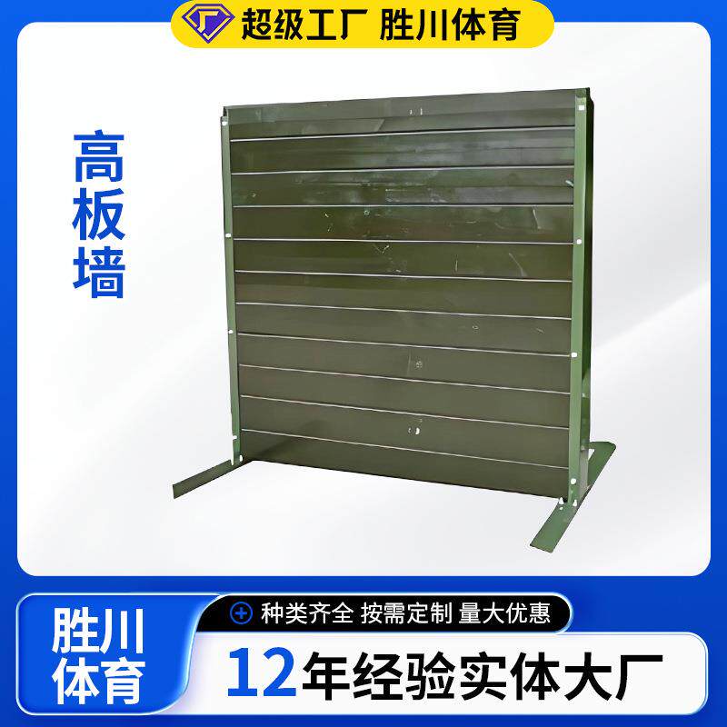 携犬类训练障碍器材基地户外训练障碍墙拓展训练场犬类训练器械组
