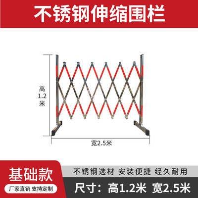 可移动防玻璃钢防护施工护栏隔离围栏栏杆护栏伸缩折叠安全