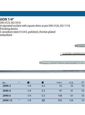 吉多瑞edre1/281714套筒延长杆2090-4订7货号610o4G00现货