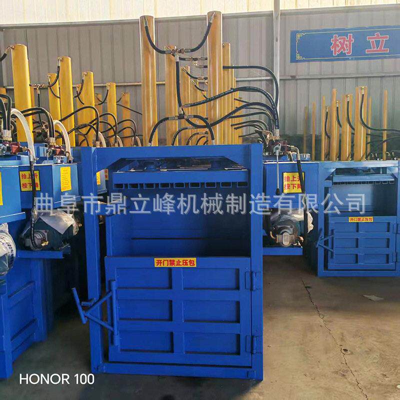 半自动液压油漆桶压扁机 立式铁桶塑料桶打包机 化工废品处理设备