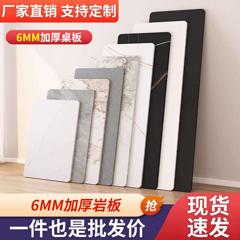 岩板台面定制餐桌电视柜餐边柜橱柜茶几桌面板大理石瓷砖加工订制