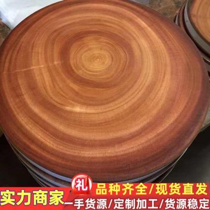 工厂自销红椿木板 红椿木木料 红椿木原木 血椿 红椿木烘干板材