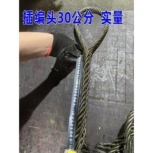 吊车吊索具插编头30公分行车油丝绳 手工编头双扣钢丝绳起重吊装