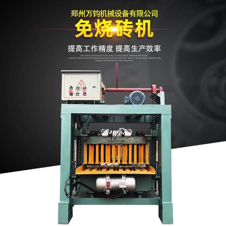 半自动垫块砖机模具 标准砖压头 预制U型渠模具 水泥免烧砖机设备