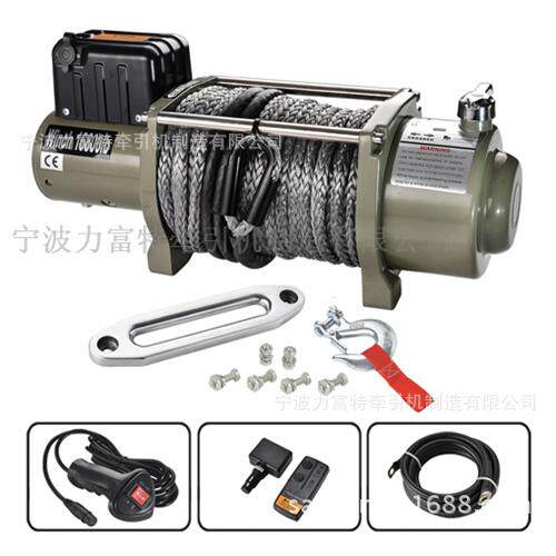 供应16800磅尼龙绳纤维绳电动绞盘机12V24V7.6吨大卡车清障车