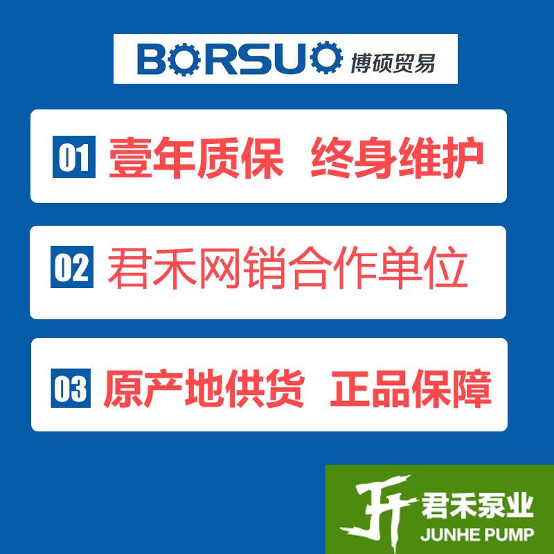 家禾用塑料潜水泵鱼池循环泵海水君抽水泵景观循环泵HOO排水池污