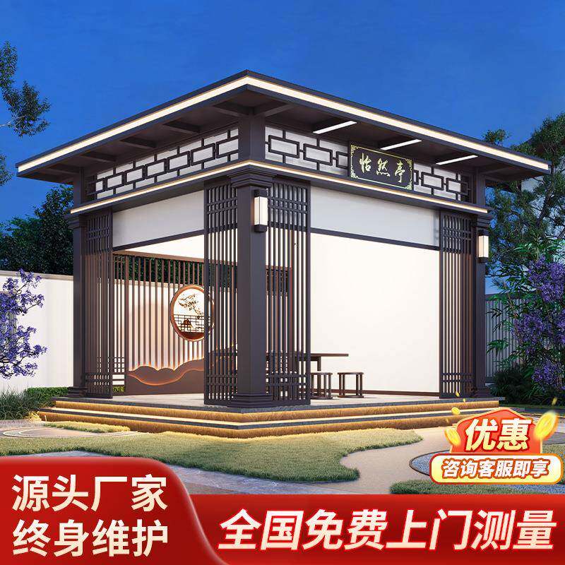 凉亭户外亭子庭院别墅网红小院休闲遮阳棚帐篷楼顶阳光房小木屋