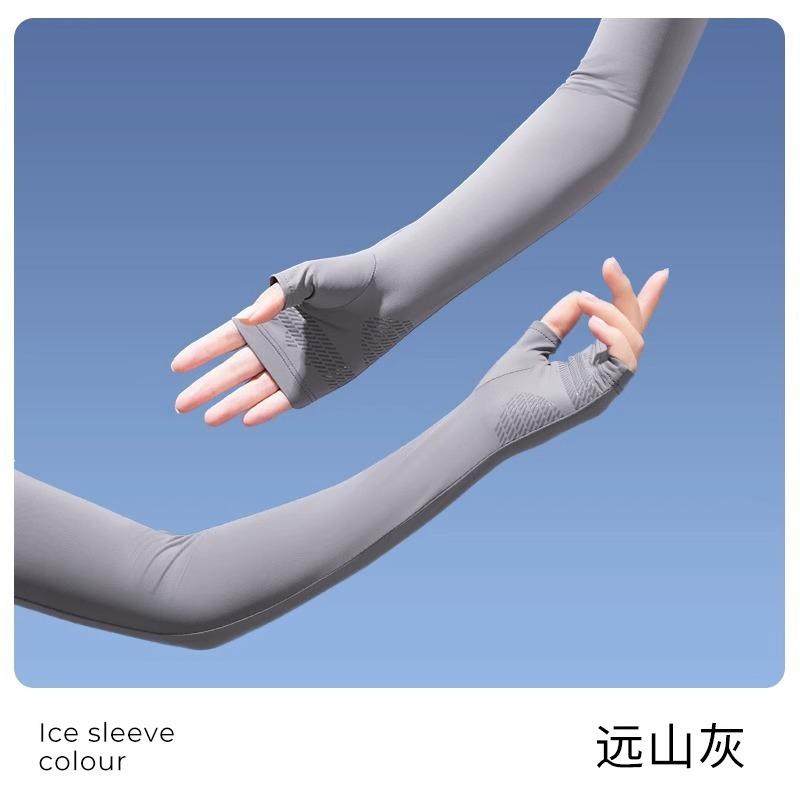 冰丝套女防紫外线2024新款骑行电动车开车护臂手套一体,服饰配件/皮带/帽子/围巾,防晒袖套,淘宝优惠券,粉丝福利购,淘宝优惠卷