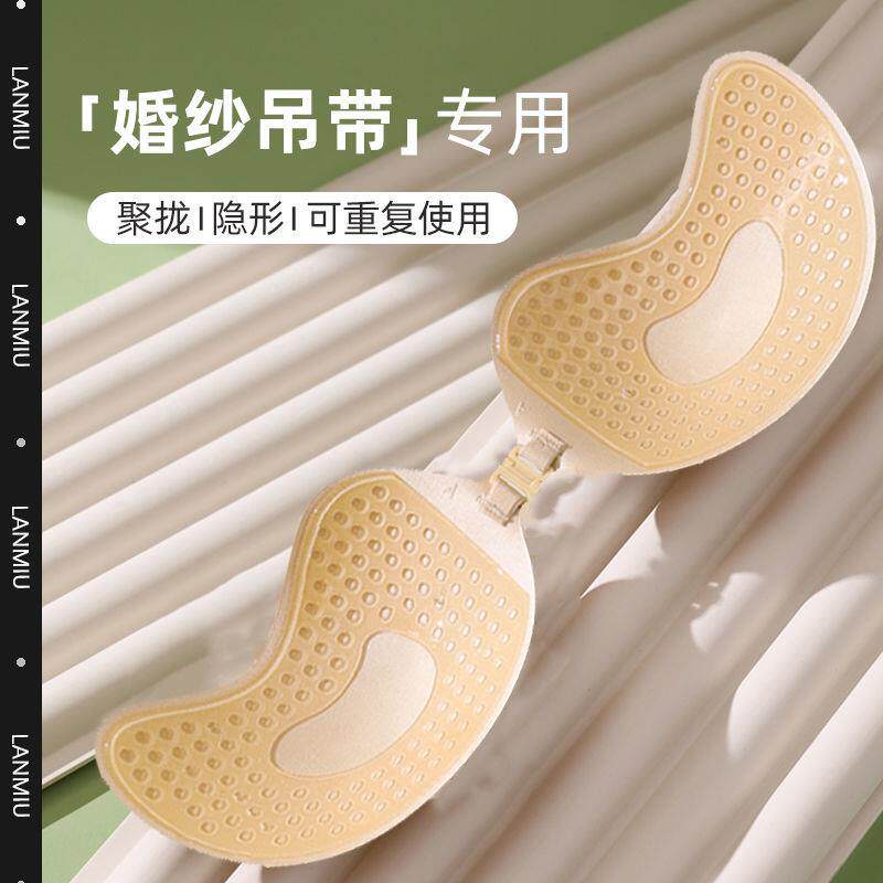 兰缪胸贴女学生婚纱用防滑小胸聚拢显大乳贴夏季薄款透气无痕内衣