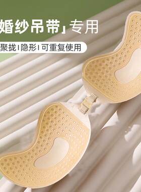 兰缪胸贴女学生婚纱用防滑小胸聚拢显大乳贴夏季薄款透气无痕内衣