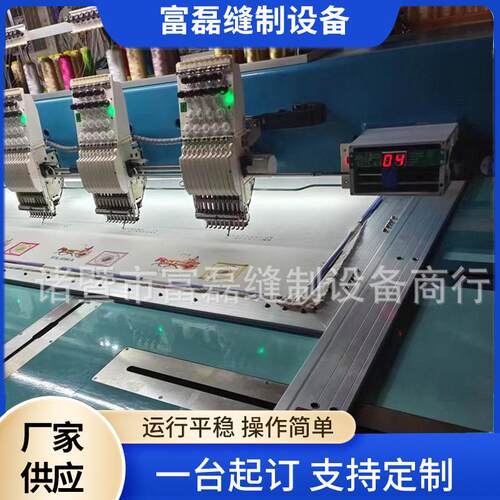 全自动5.4英寸触摸屏液晶显示绣花机商用自动断线剪线刺绣设备