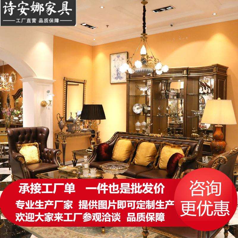 欧式法式奢华宫廷手工绘画实木雕花皮艺拉扣沙发组合