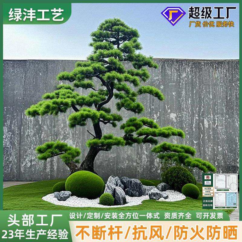 大型仿真松树迎客松装饰树造景室内绿植景观玻璃钢人造假树仿真树