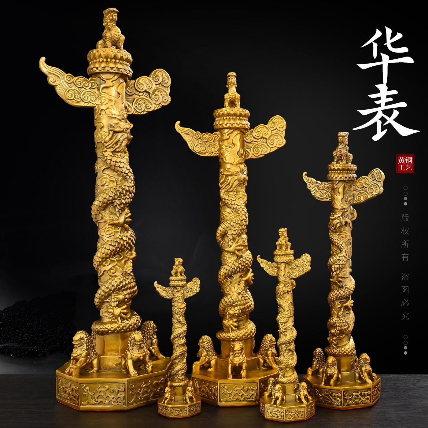 纯铜华表摆件九龙柱盘龙柱流云龙中华柱家居玄关客厅装饰工艺礼品