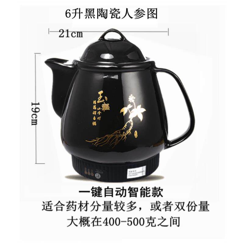 高档6LL10L煎药壶8药 家用电中容药锅全自动中药壶紫砂锅罐大量养