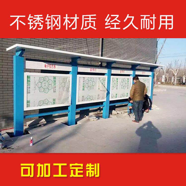 户外不锈钢幼儿园宣传栏 展示栏 学校宣传栏 广告橱窗 可定 做