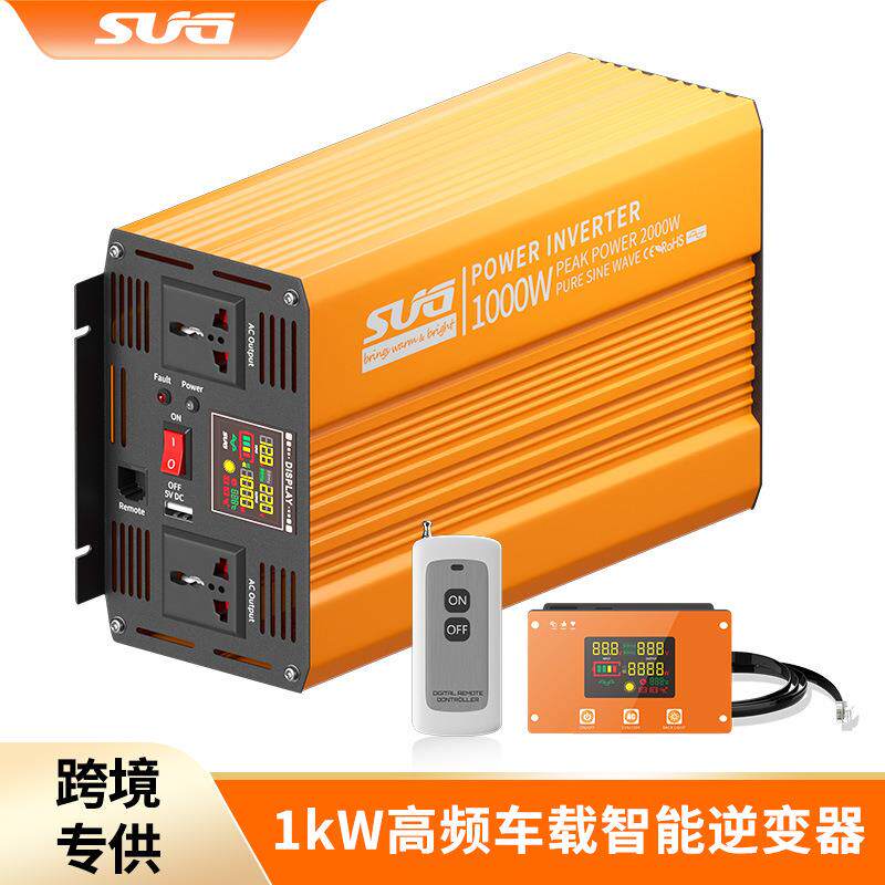 1000W正弦波逆变器12/24/48V转110220V带数显远程遥控智能电源
