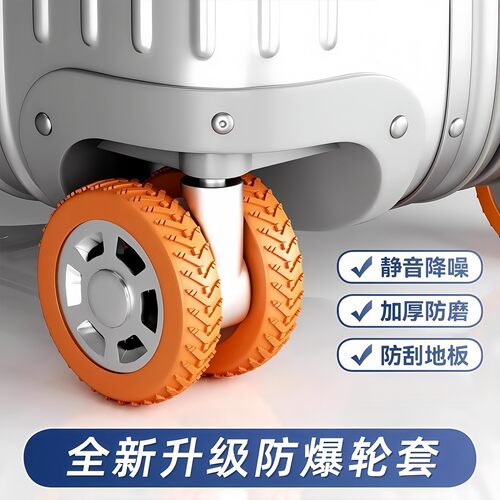 Silent Rolling Luggage Wheel Protectors - Silicone Replaceme