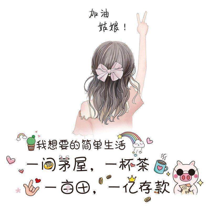 贴画墙贴遮挡壁纸女生宿舍女孩小房间改造用品出租屋造改神器