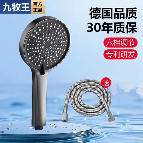 增压花洒喷头家用热水器洗澡大出水淋浴头加压淋雨通用莲蓬头套装