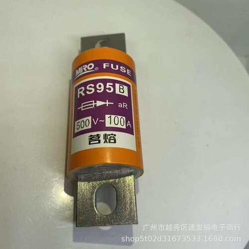 MRO茗熔aR陶瓷快速熔断器RS95B 500V 690V 80A 125A 150A保险丝管