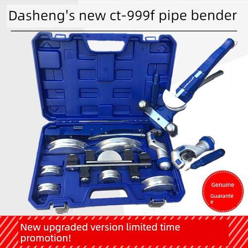 大胜正品弯管机组合手动弯管机铜管铝管空调铜管可弯曲各种型号90