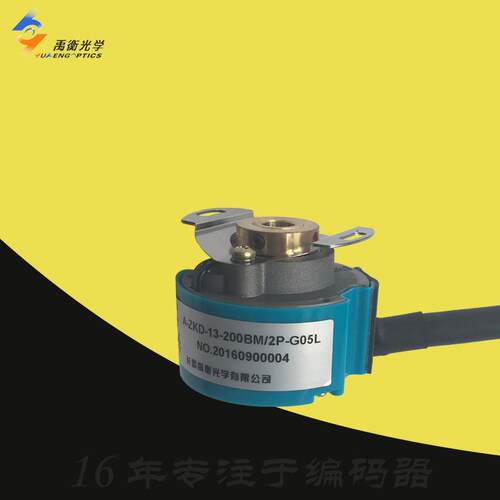 长春禹衡光学409.6BM-G24F电机旋转编码器A-ZKD-13-600BM-G05L-C