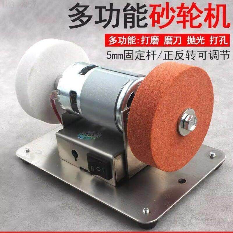 小型电动砂轮机家用磨刀机台式沙轮机微型轴套磨菜刀金属抛光打磨
