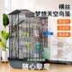 威毕横丝鹦鹉笼虎皮玄凤专用鸟笼子繁殖大号家用豪华别墅大型超大