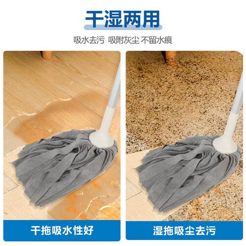 纤维布圆毛巾吸水墩布刮刮乐拖把
