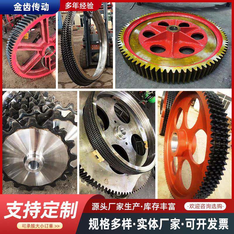 链轮非标大节距工业链轮齿轮图纸加工生产定制单排双排传动配件