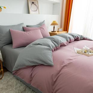 色双拼全棉床上被四件套家用双被套床单JOO床笠款 单人罩床纯上人