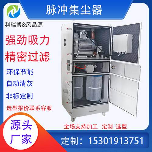 金属模具打磨粉尘除尘器7.5KW磨床集尘器7.5kw激光切割粉尘除尘器