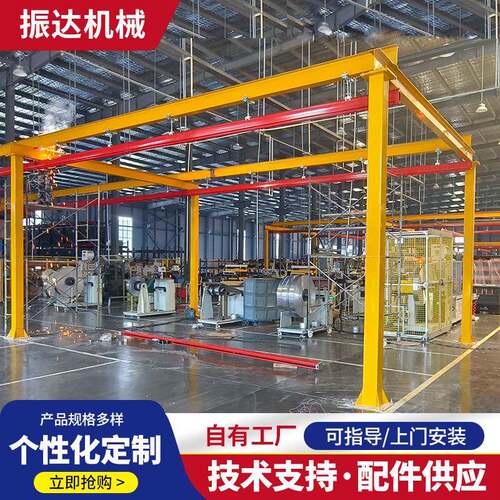 KBK起重机回转灵活货物吊运0.5吨2吨KBK柔性起重机工位柔性吊