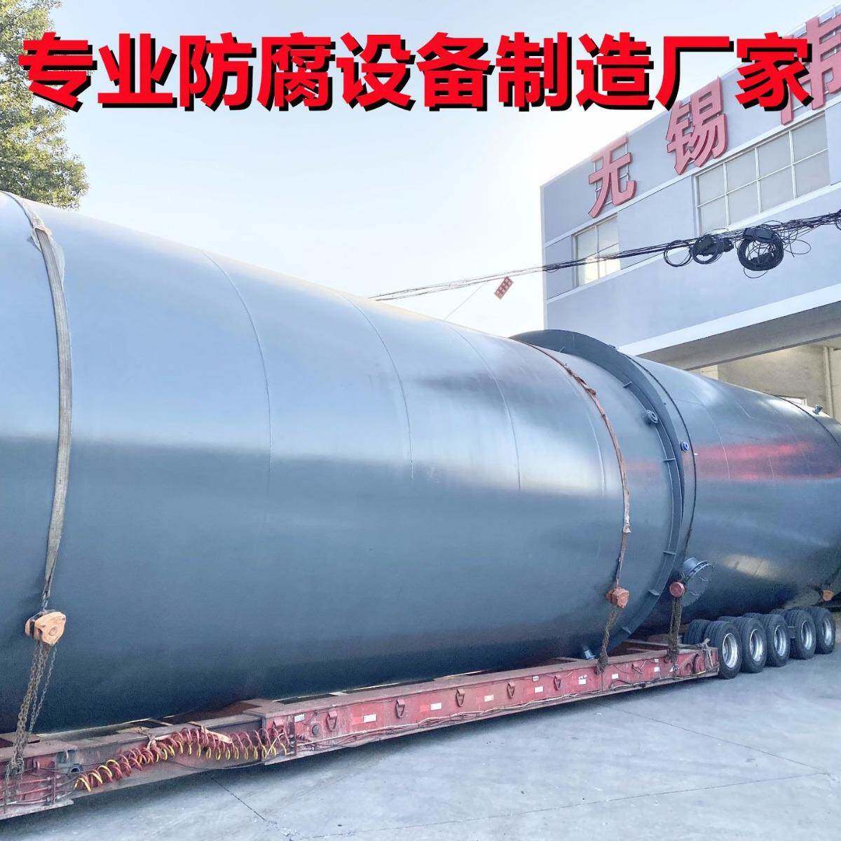 优惠供应双氧水储罐PAC储罐硝酸储罐盐酸储罐