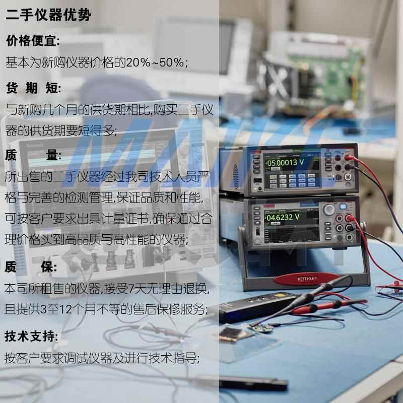 租售Keysight是德科技N19