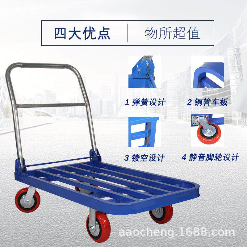 折叠转AC四轮车拉货手拖平车方管板手推搬运周工具小拉车子