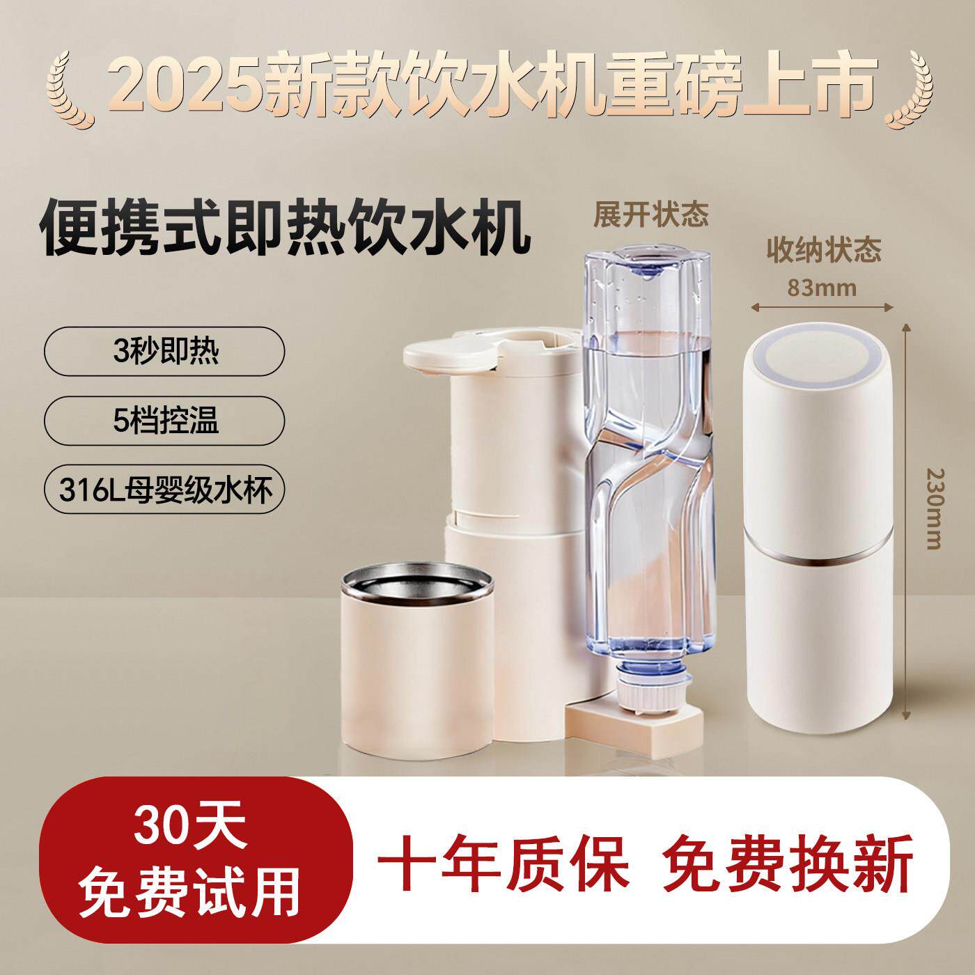 德国可折叠即热烧水壶宿舍2025新款便携式电热水壶旅行可上飞机