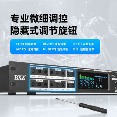 BXZ专业数字前级T68效果器蓝牙混响会议家用KTV演出k歌防啸叫抑制