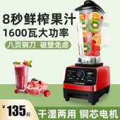 水果榨汁机果汁机原汁机炸汁家用多功能小型破壁机搅拌杯商用奶昔