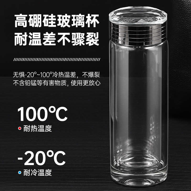 水杯盖礼品泡茶双层厂家商务玻璃杯男士加厚玻璃杯精品隔热钢高档图片