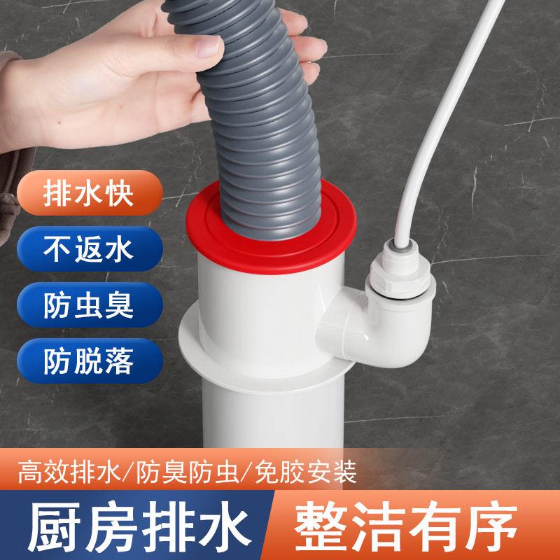 厨房下水管三通洗菜盆下水道水槽排水三头通防返臭神器密封塞接头