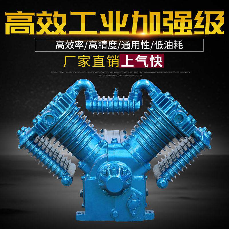 活塞空式压机头打气泵工业高压款0.9/8两三缸皮机带式空气压缩缸