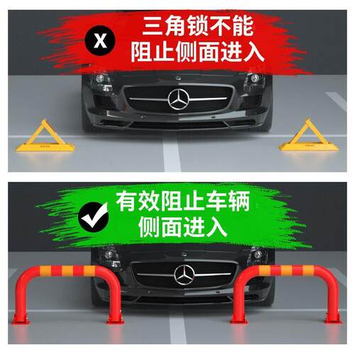 加厚龙门停车车位车地锁车AFJ桩位锁汽车库防占位防撞停抗压地桩