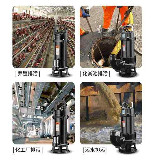星企泵切割式污水220v粪泥浆排污泵小家型VZX抽用潜水泵化粪池抽