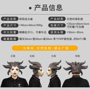 新款 直销黑暗莉莉丝恐怖鬼脸头套化妆舞会恶搞乳胶面具万圣节派对