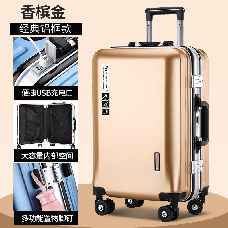 正品行李铝框拉学杆箱万向便轮男女生登机箱2寸4小型轻旅行加厚皮