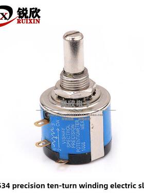 MOD534 -2W 精密多圈高彷绕线电位器1K2K5K10K20K50K 可调电阻